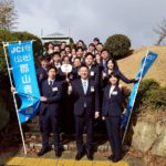 京都会議2026参加｜学びと交流を深めた3日間