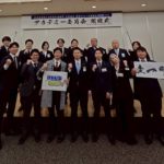 【福島ブロック協議会】 2026年度 新春のつどい 開催報告